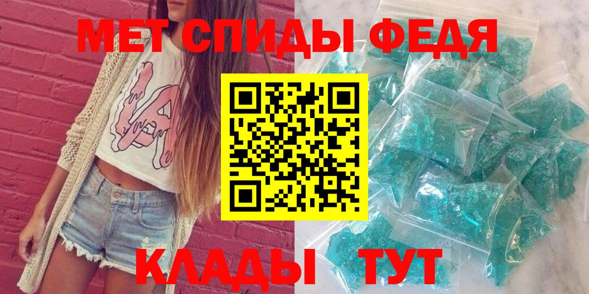 АМФ VHQ Тында