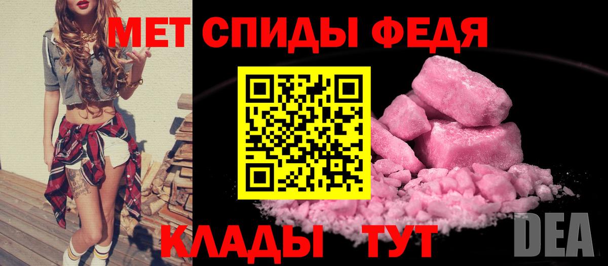 АМФЕТАМИН  Amphetamine 97%  Вход с VPN  АМФЕТАМИН  Тында 