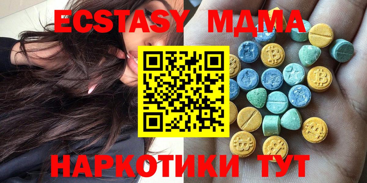 ЭКСТАЗИ бентли Тында