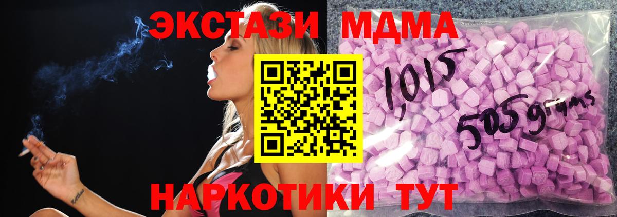 наркошоп  ЭКСТАЗИ VHQ  Вход с VPN  ЭКСТАЗИ круглые  Тында  даркнет официальный сайт  ЭКСТАЗИ 