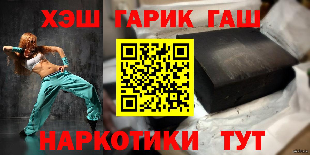 ГАШ Изолятор Тында