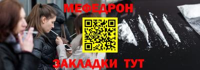 шишки Новокубанск