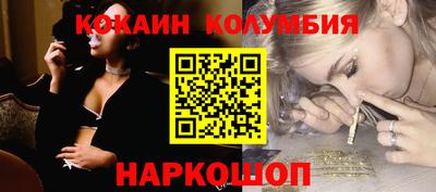 гидропоника Новозыбков