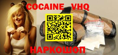 шишки Новокубанск