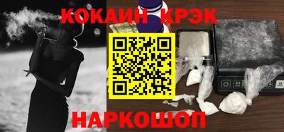 марки lsd Новодвинск
