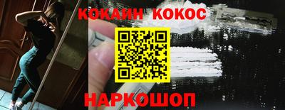 шишки Новокубанск