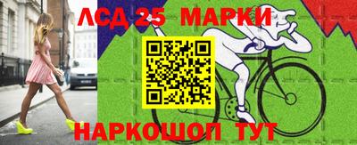 шишки Новокубанск