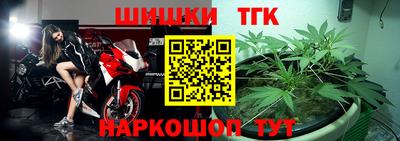 шишки Новокубанск