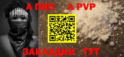шишки Новокубанск