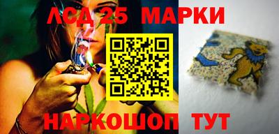 марки lsd Новодвинск