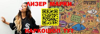 шишки Новокубанск