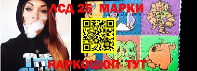 марки lsd Новодвинск