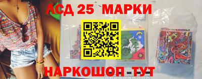 марки lsd Новодвинск