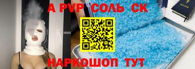 шишки Новокубанск