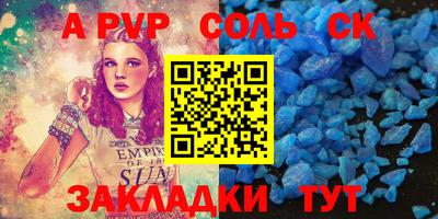 шишки Новокубанск