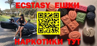 шишки Новокубанск