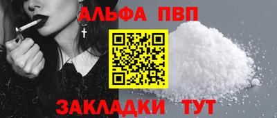 шишки Новокубанск