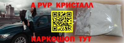 гидропоника Новозыбков
