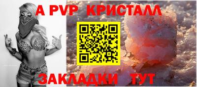 шишки Новокубанск
