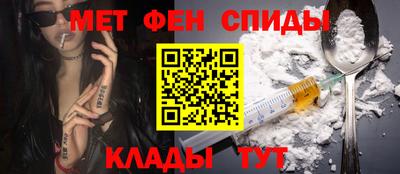 шишки Новокубанск