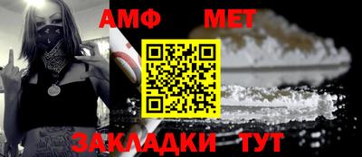 гидропоника Новозыбков