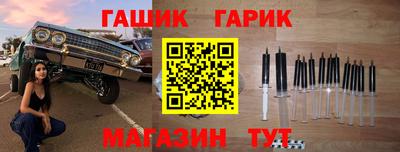 марки lsd Обнинск