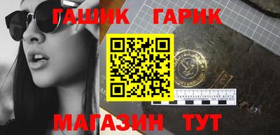 шишки Новокубанск