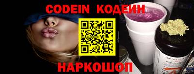 шишки Новокубанск