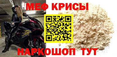 шишки Новокубанск