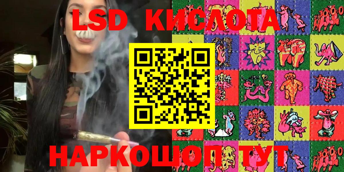 Марки 25I-NBOMe 1500мкг Тында