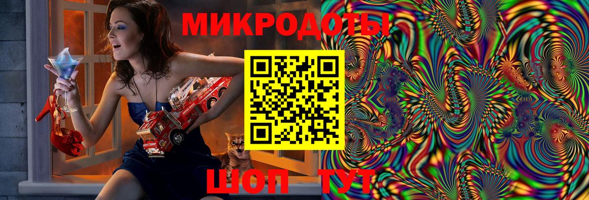 Галлюциногенные грибы ЛСД Тында