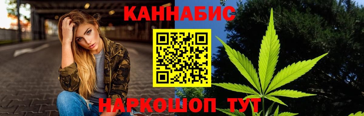 Марихуана планчик  Вход с VPN  Тында  МАРИХУАНА Amnesia 